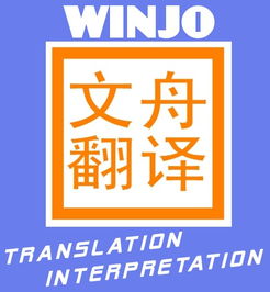 口譯服務價格與規(guī)格指南 現場、技術、日語口譯及代理服務詳解